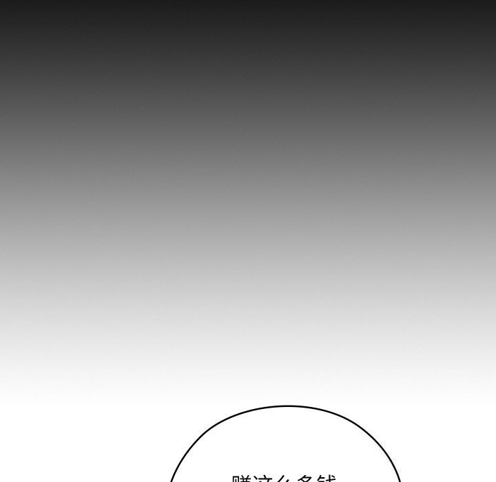 第42話