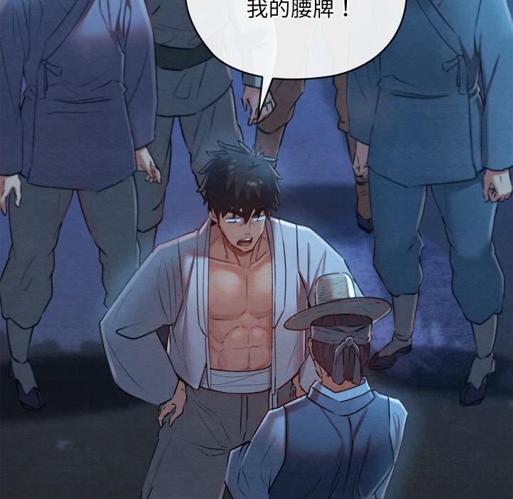 第42話