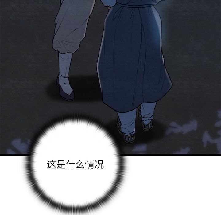 第42話