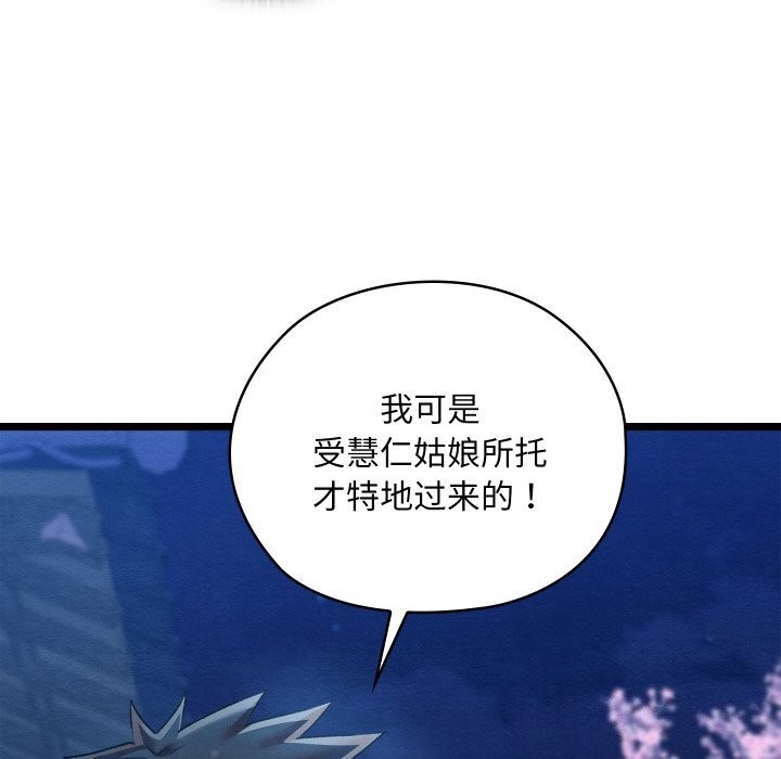 第42話