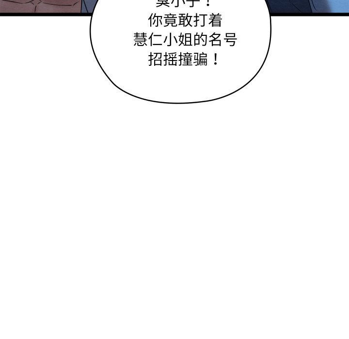 第42話