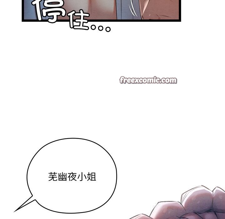 第42話
