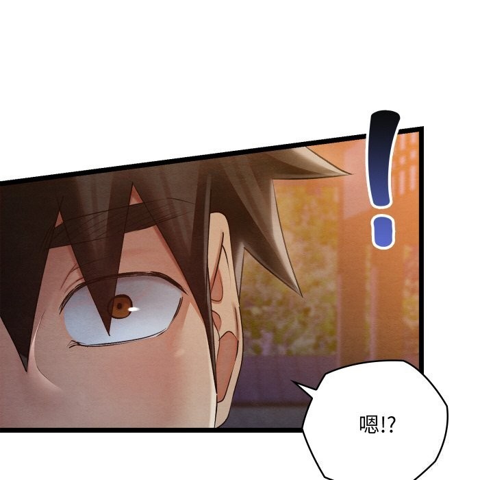 第42話