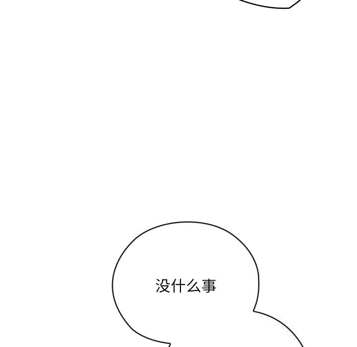 第42話