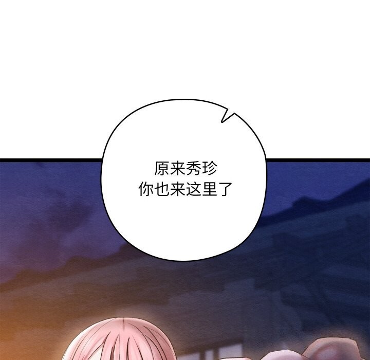 第42話