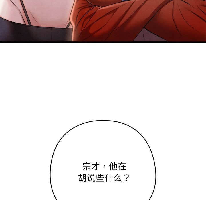 第42話