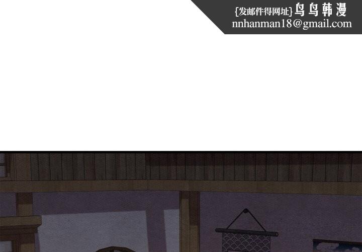 第43話