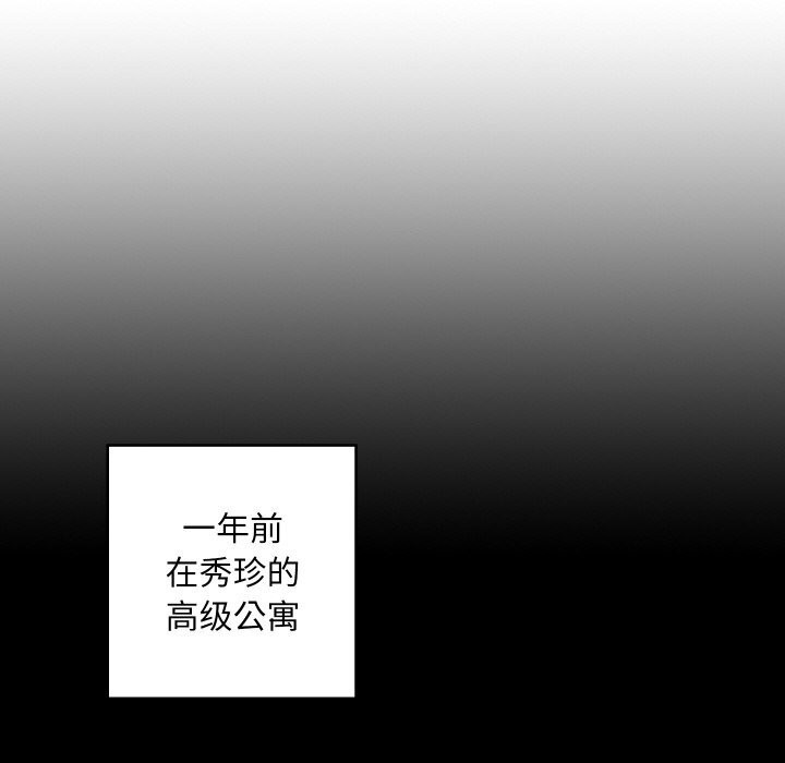 第43話