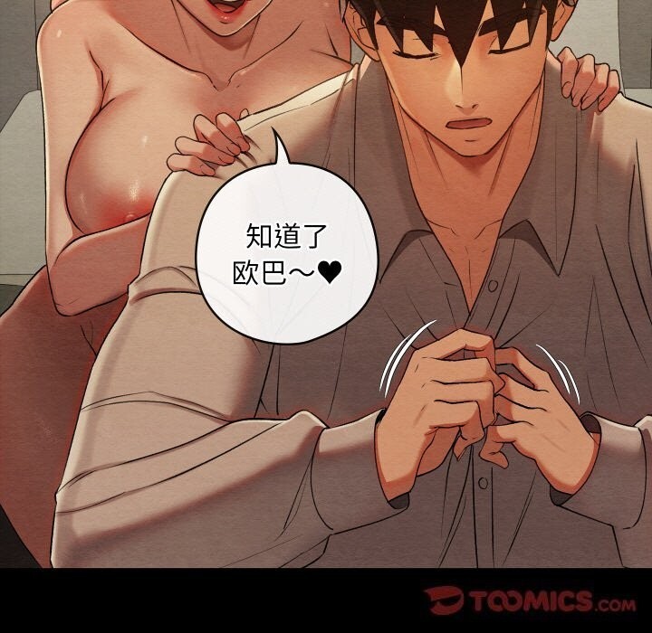 第43話