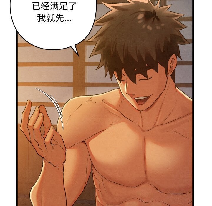 第43話