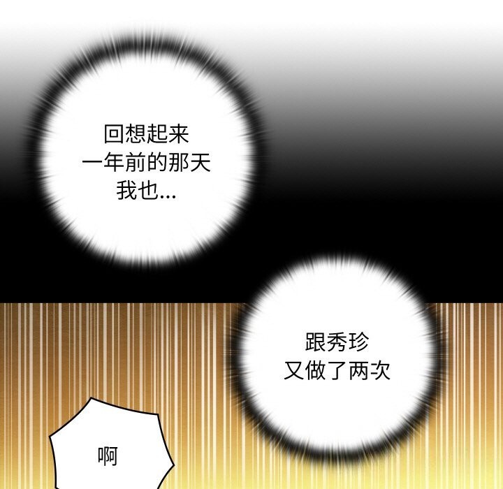 第43話