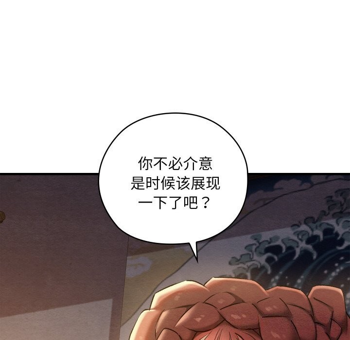 第43話