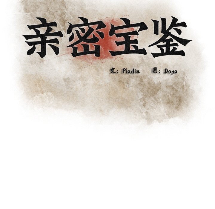 第43話