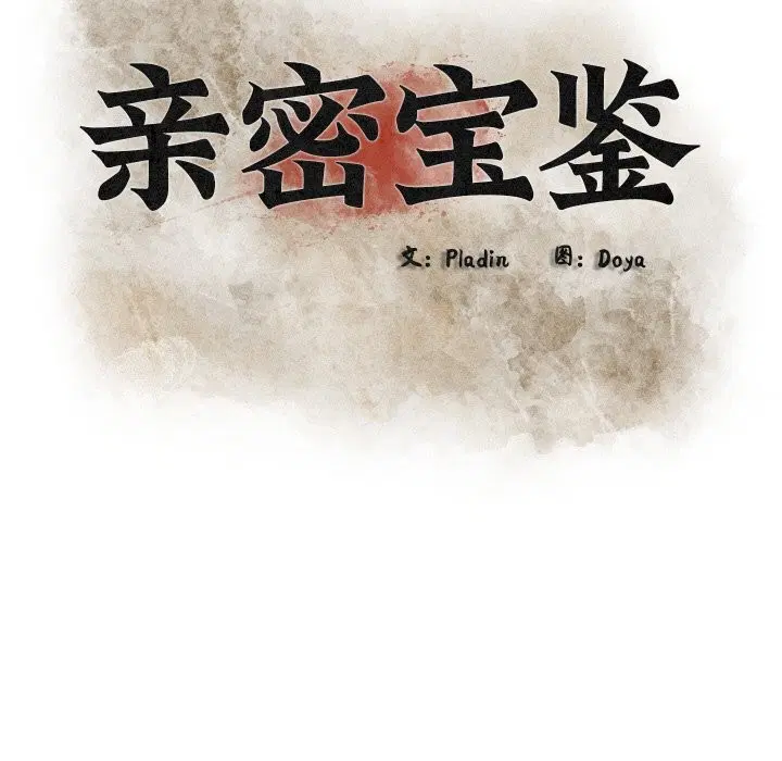 第43話