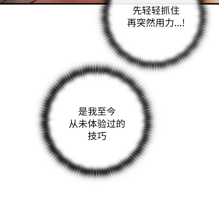 第43話