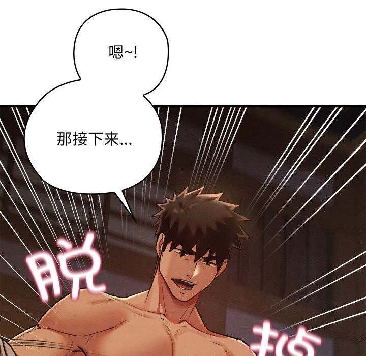第43話