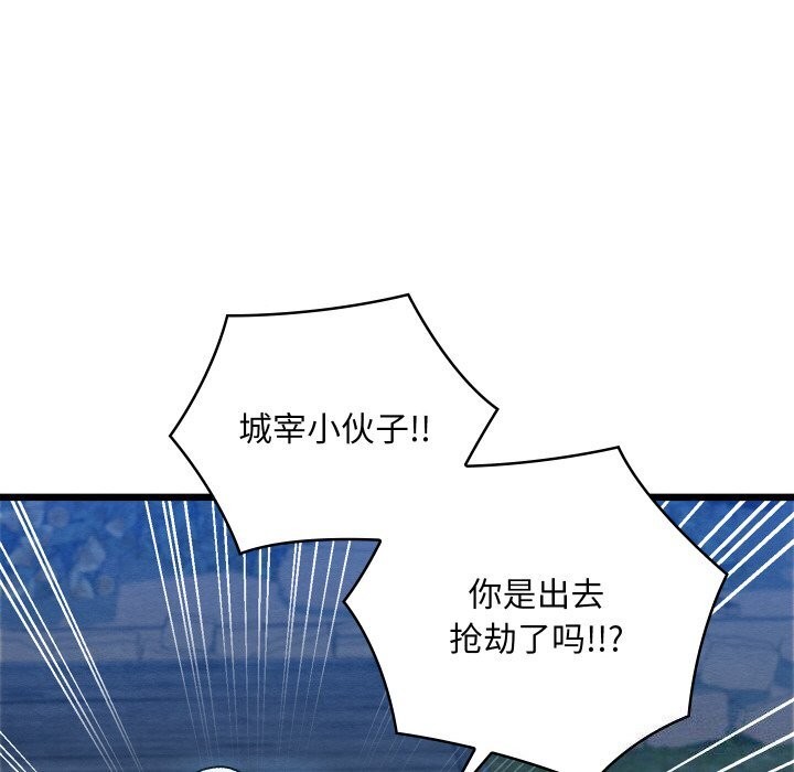 第44話