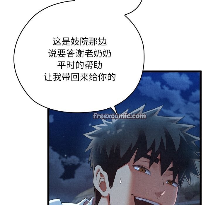 第44話
