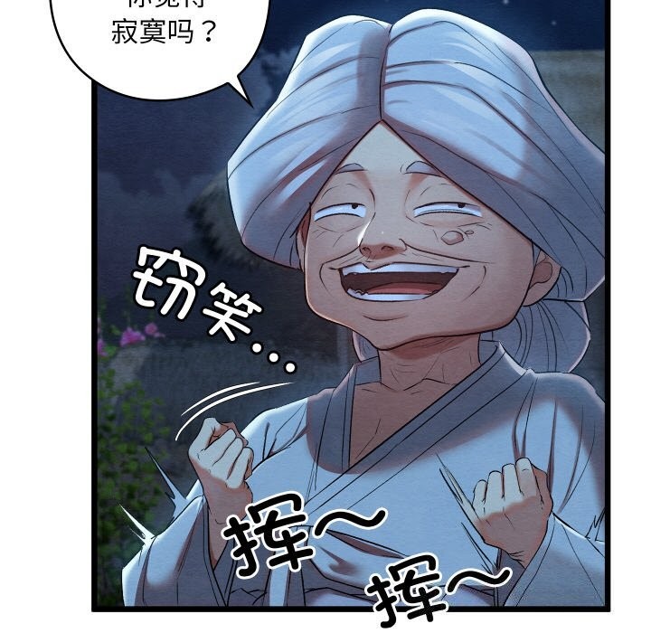第44話