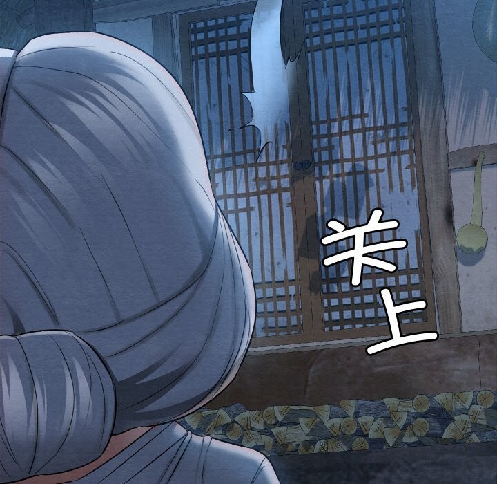 第44話