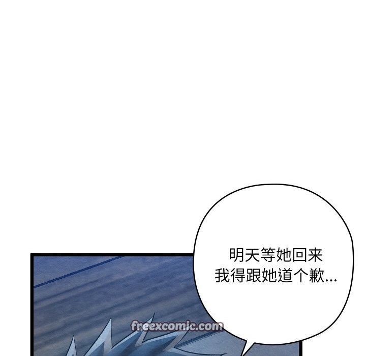 第44話