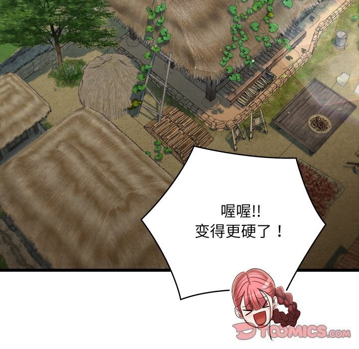 第44話