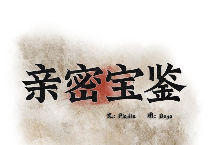 第44話