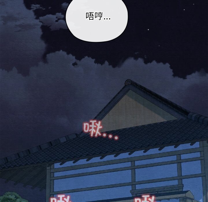 第44話