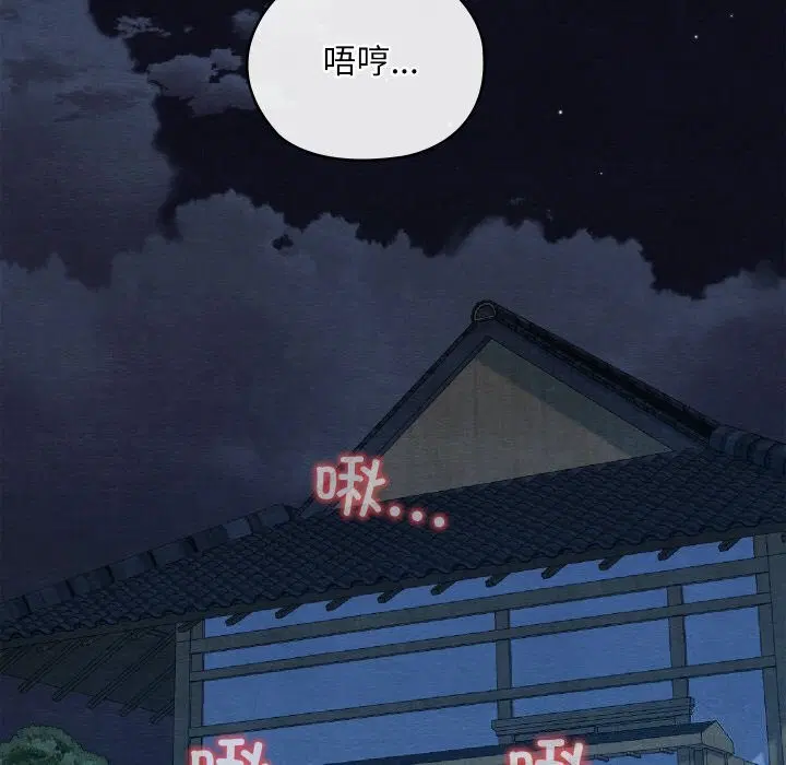 第44話
