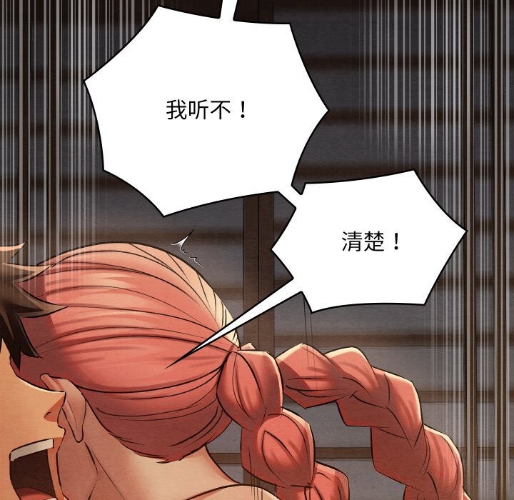 第44話