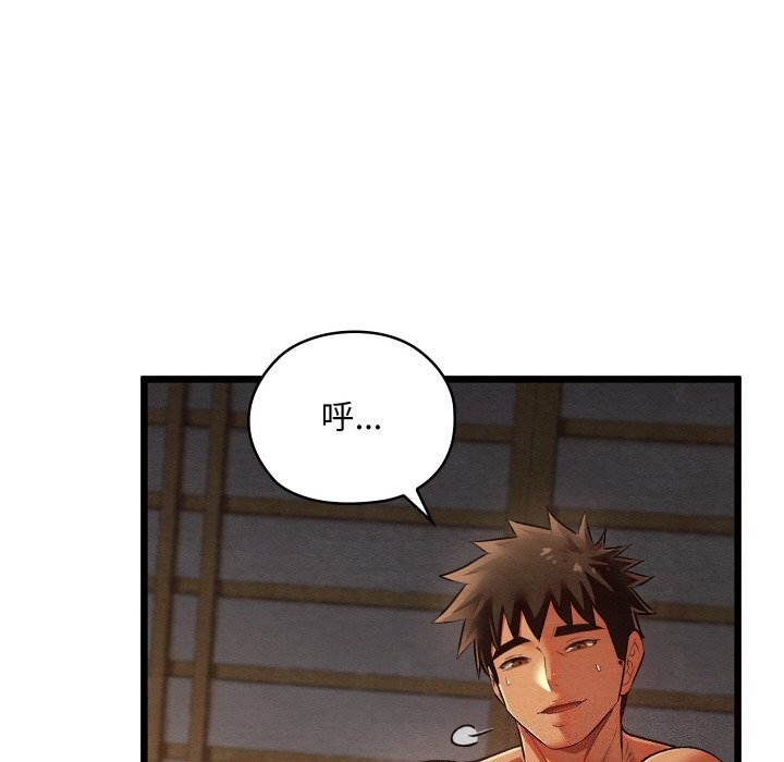 第44話