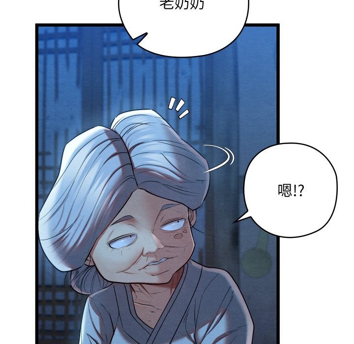 第44話