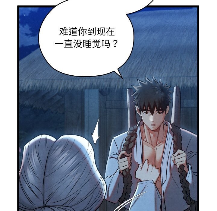 第44話