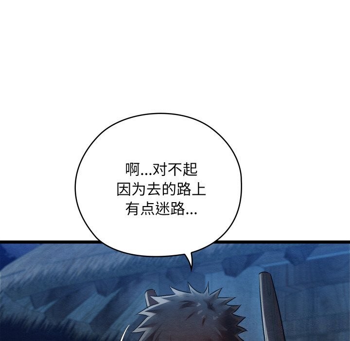 第44話