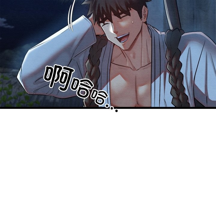 第44話