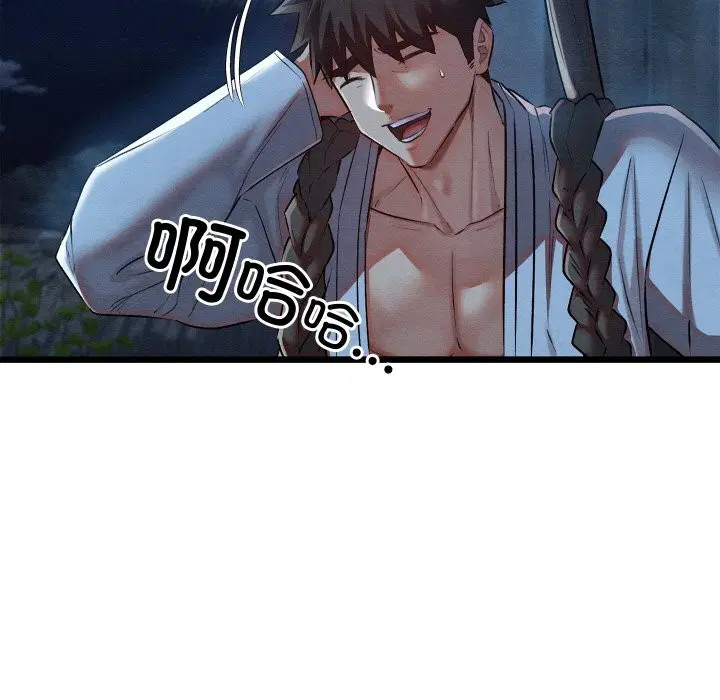 第44話