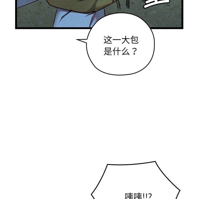 第44話