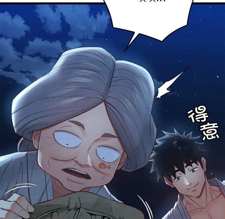 第44話