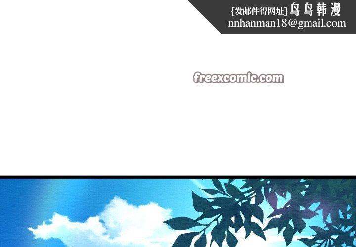 第45話