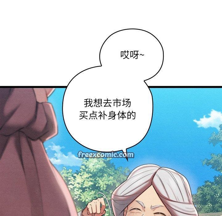 第45話