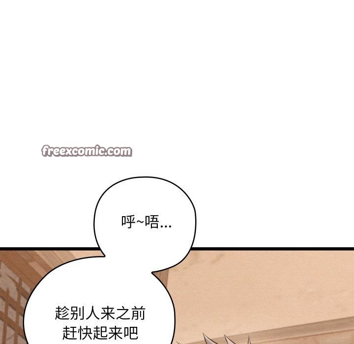 第45話