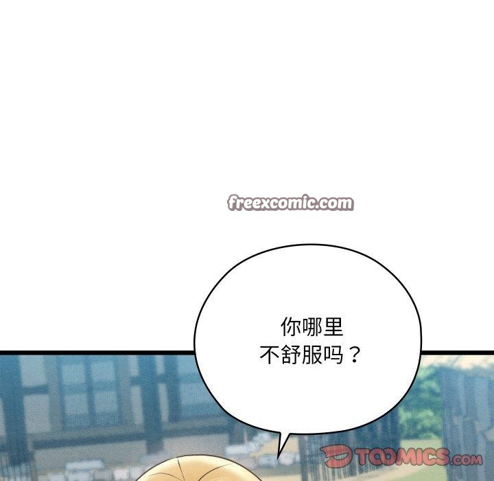 第45話