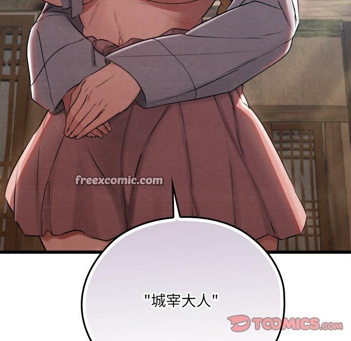 第45話