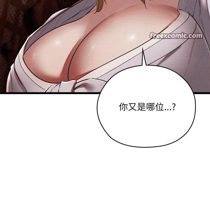 第45話