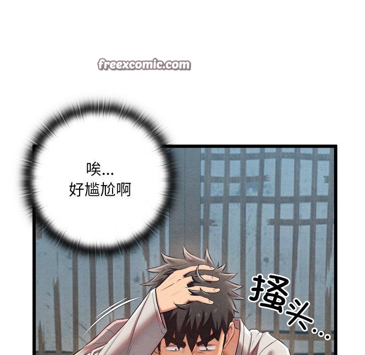 第45話