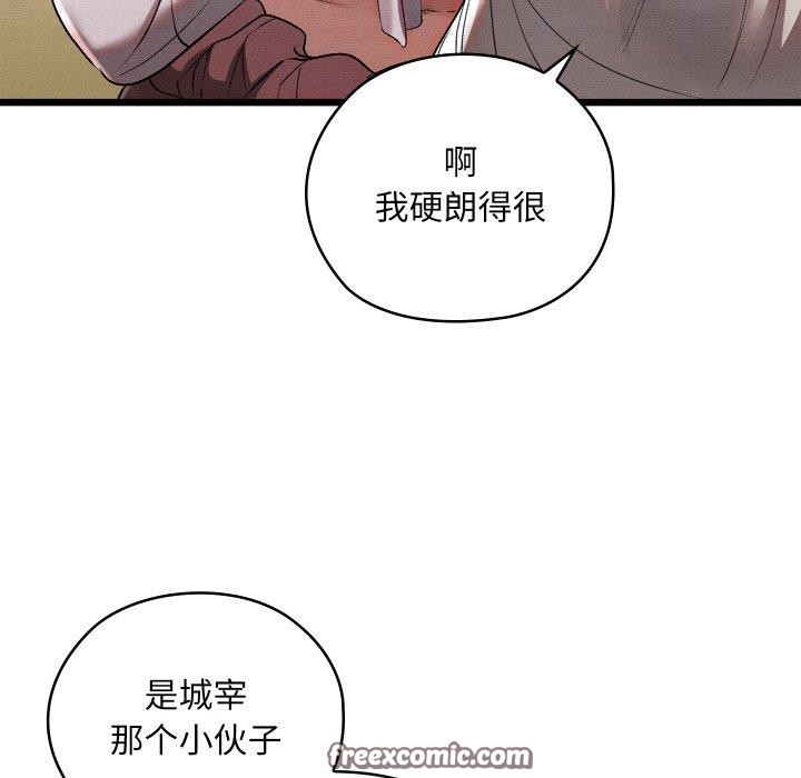 第45話