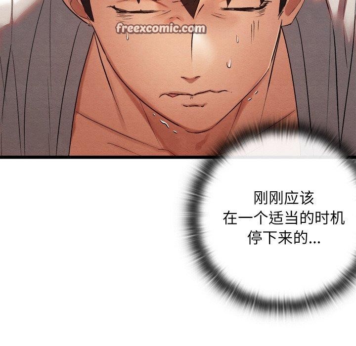第45話