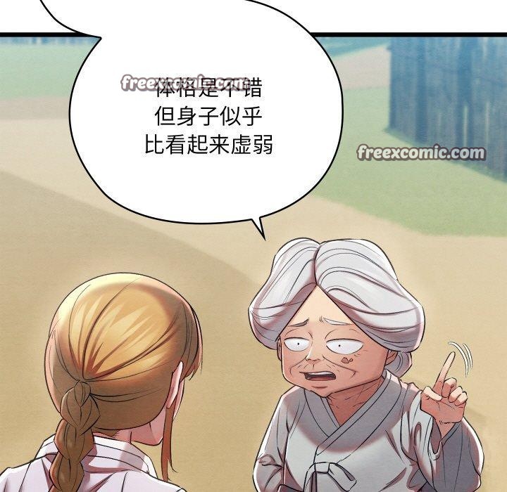 第45話