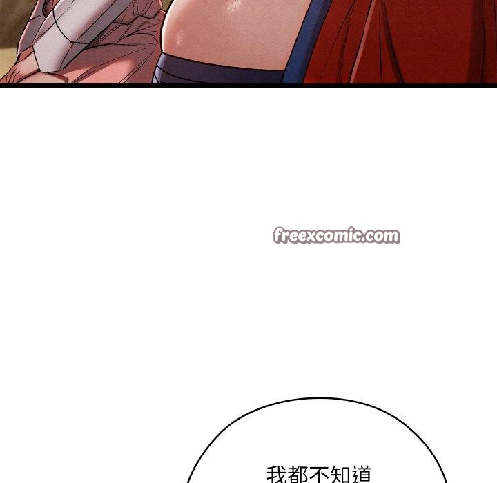 第45話