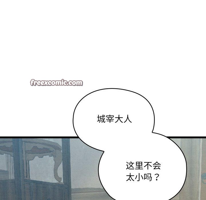 第45話